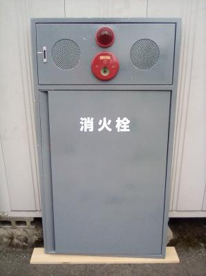 消火栓