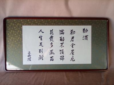 書額