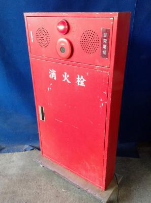消火栓