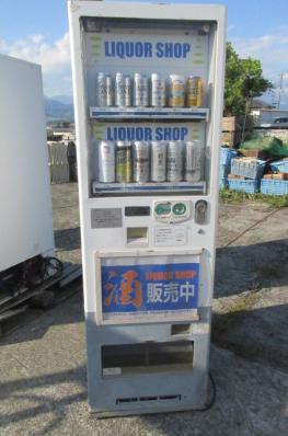 自動販売機