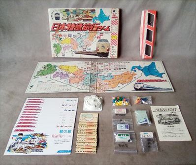 日本特急ボードゲーム